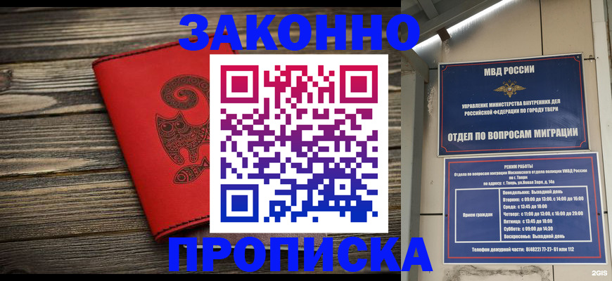 регистрация для дет. сада в Грязовце