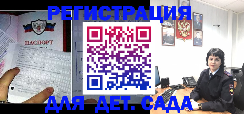 прописка от собственника в Грязовце